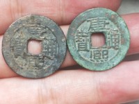 康熙通宝稀有版别视频