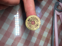 康熙通宝背午福真品图