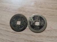 顺治通宝怎么看出来是哪个省铸造的
