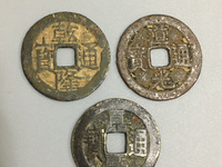 乾隆通宝乾字上有点