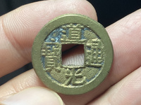 道光通宝大样值多少钱