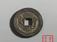 乾隆通宝是什么朝代的
