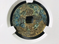 开水钱币康熙通宝讲座