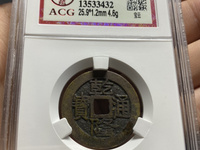 乾隆通宝做颈链