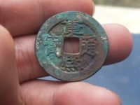 康熙通宝宝源局B叉水熙字