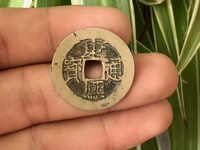康熙通宝多大的算大样