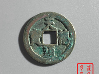 天禧通宝大样尺寸为多少
