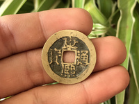康熙通宝能佩戴在身上