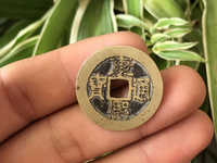 康熙通宝背宁有哪些版本