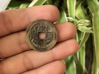 康熙通宝折二图片大全
