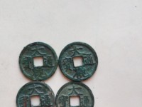 大观通宝铁钱版别