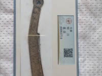 天聪通宝版别