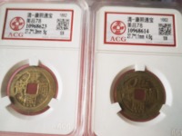 康熙通宝趣味币