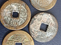 乾隆通宝宝晋局的版本