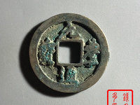 元丰通宝长宝值钱吗