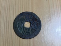 康熙通宝背原拍卖记录