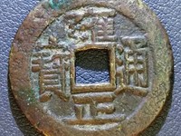 雍正通宝27mm算大样吗