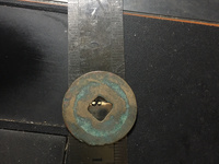 真品熙宁元宝价格