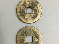 乾隆通宝宝浙局生字隆价格是多少