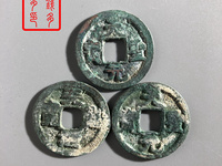 天圣元宝直径25mm价格