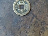 乾隆通宝宝源局母钱最小直径多少