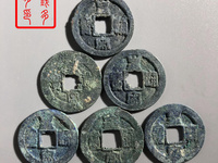 皇宋通宝一个大概多少钱
