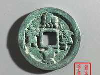 熙宁重宝市场价现在大约多少钱