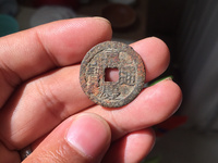 嘉庆通宝宝浙局