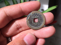 查普通的乾隆通宝市场价值