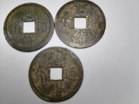 光绪通宝宝泉局多大算大样