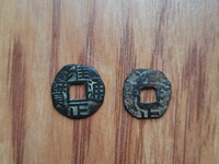 雍正通宝宝泉局罗汉式值多少钱