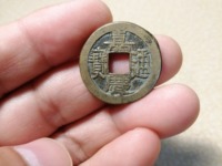 嘉庆通宝什么局稀少