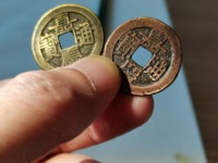 查查2点4厘米嘉庆通宝值多少钱