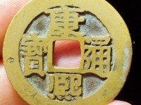康熙通宝最大尺寸多少