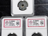 乾隆通宝宝源局大全