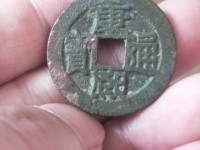 康熙通宝套子广