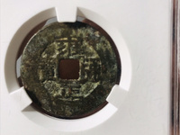 雍正通宝宝巩局价格