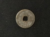 道光通宝时期规格最小的铜钱是多少厘米