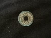 现在一枚乾隆通宝大概值多少钱