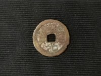 最罕见的道光通宝图片