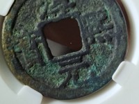 淳熙元宝背月最新价格