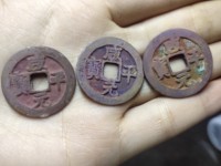 鎏金咸平元宝价值