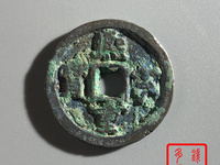 熙宁重宝折三光背价格