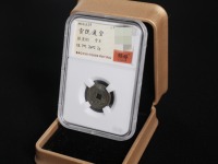 宣统通宝小平钱价值多少钱