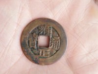 雍正通宝宝泉局大洋