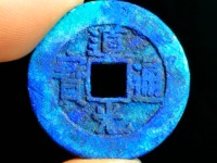 小道光通宝价格