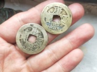 康熙通宝源局试铸样钱