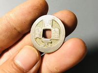 周元通宝背右月