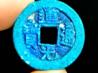 道光通宝有什么作用
