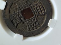 康熙通宝苏手浙特点